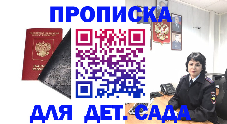 форма 3 в Реутове